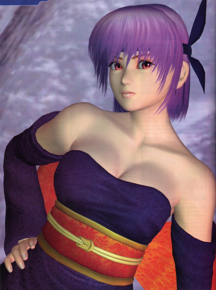 Ayane